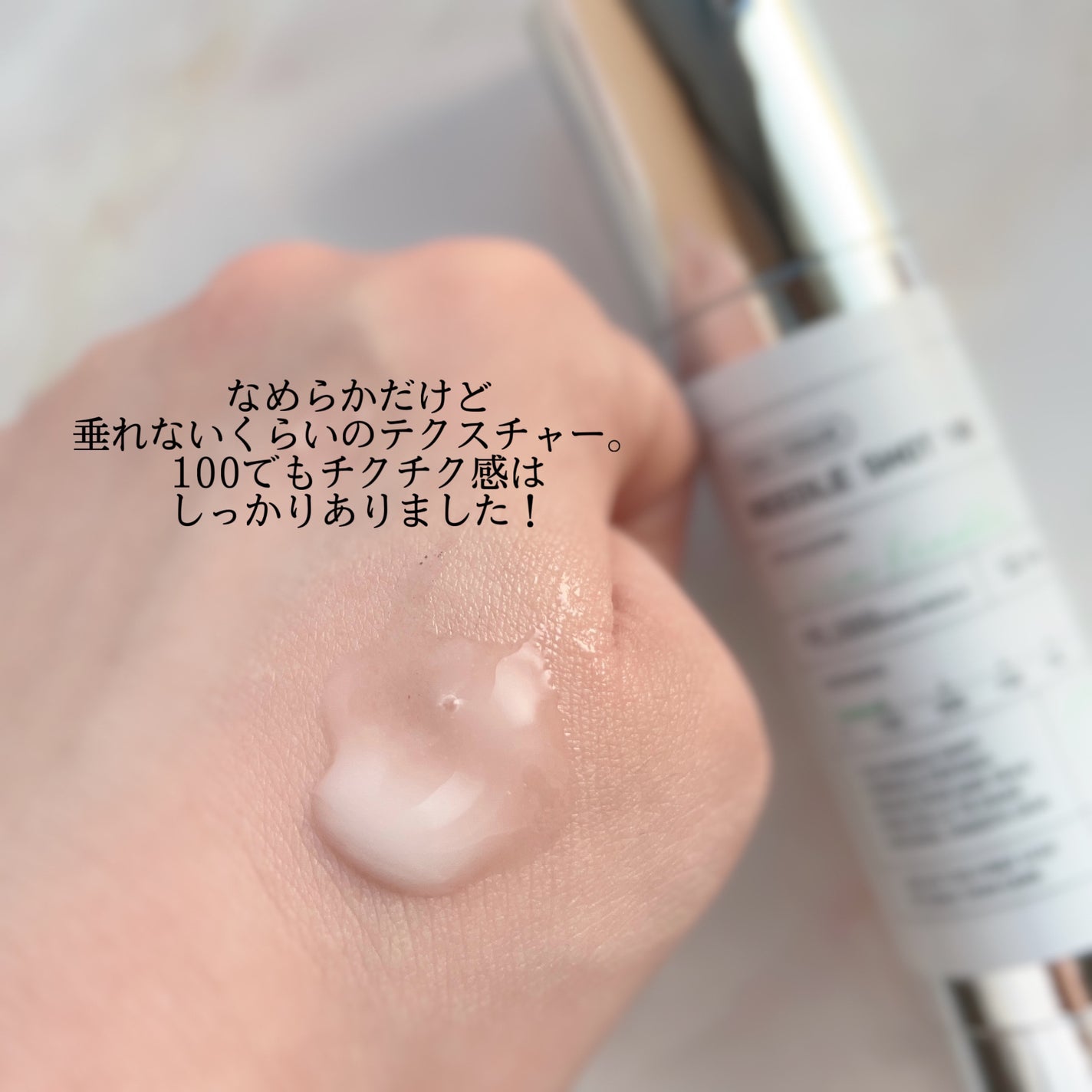 リードルショット100/VT/美容液を使ったクチコミ(2枚目)