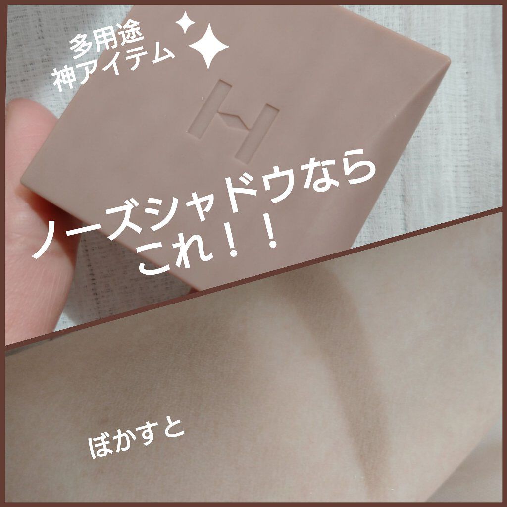 ニューデップスアイシャドウ/hince/単色アイシャドウを使ったクチコミ(1枚目)