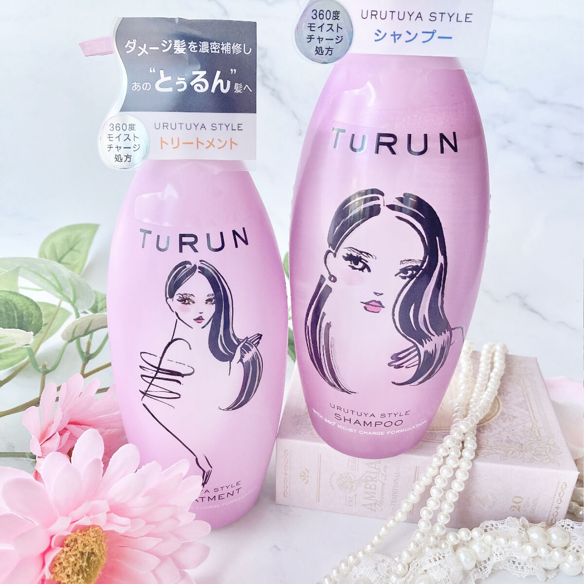 TuRUN ウルツヤスタイル シャンプー／トリートメント/STYLEE/市販シャンプーを使ったクチコミ（2枚目）