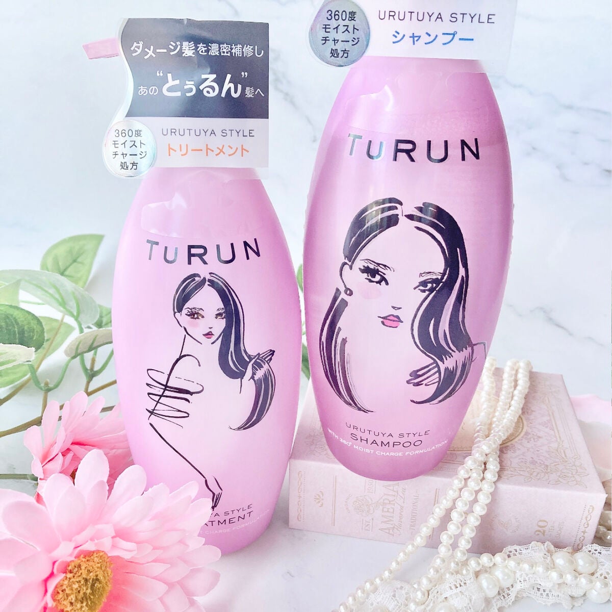 TuRUN ウルツヤスタイル シャンプー/トリートメント/STYLEE/市販シャンプーを使ったクチコミ(2枚目)