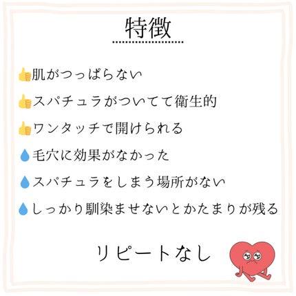 ルルルンクレンジング トーニングバーム CLEAR BLACK/ルルルン/クレンジングバームを使ったクチコミ(3枚目)