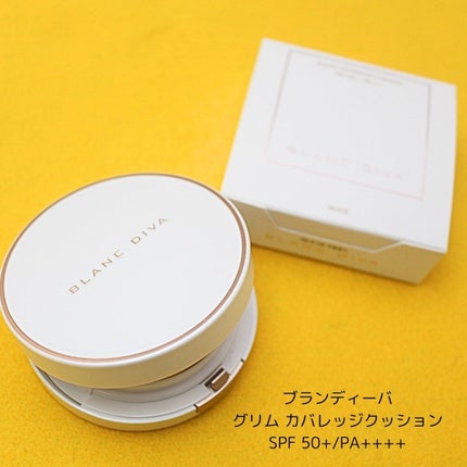 GLEAM COVERAGE CUSHION/BLANC DIVA/クッションファンデーションを使ったクチコミ(2枚目)