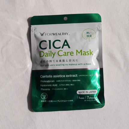 CICAデイリーケアマスク/FORWEALTHY/シートマスク・パックを使ったクチコミ(1枚目)