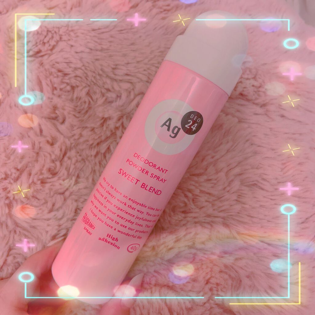 パウダースプレー h (スウィートブレンド)/エージーデオ24/デオドラント・制汗剤を使ったクチコミ(1枚目)