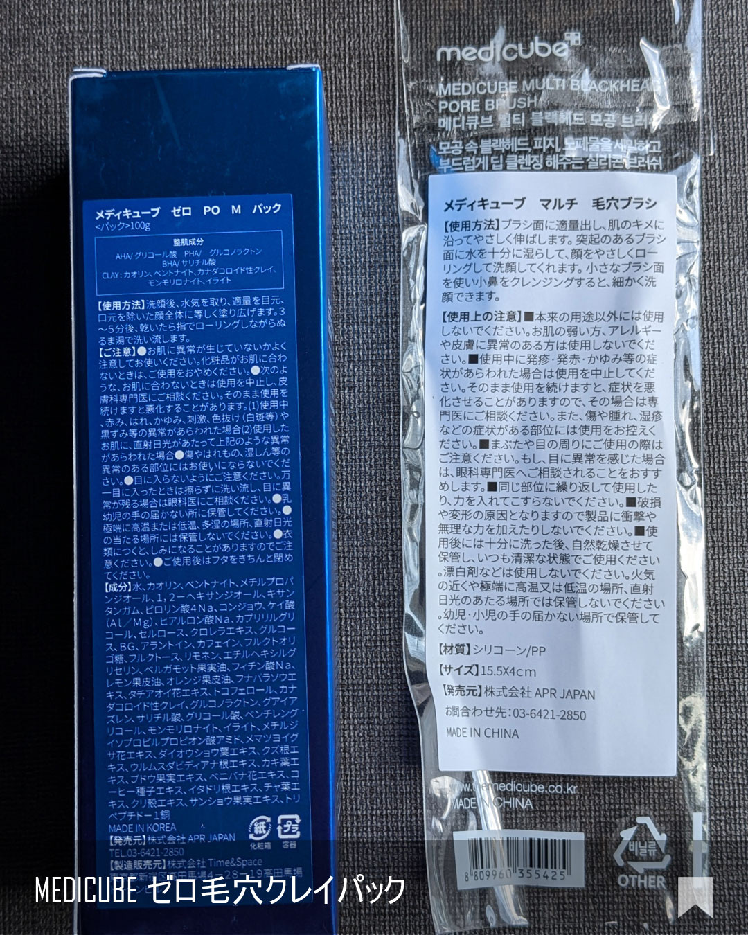 ゼロ毛穴クレイパック/MEDICUBE/洗い流すパック・マスクを使ったクチコミ（3枚目）