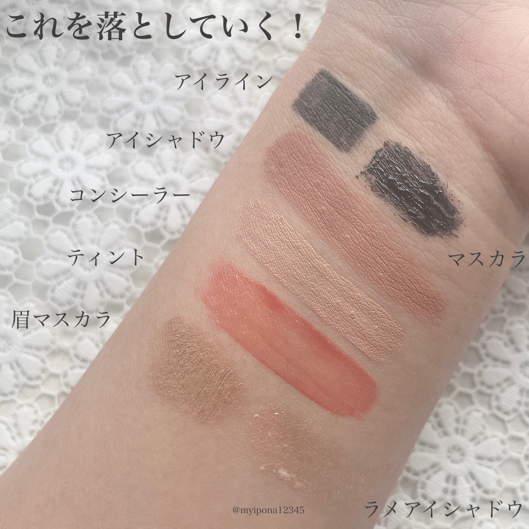 ピュアクレンジングバーム/manyo/クレンジングバームを使ったクチコミ（3枚目）