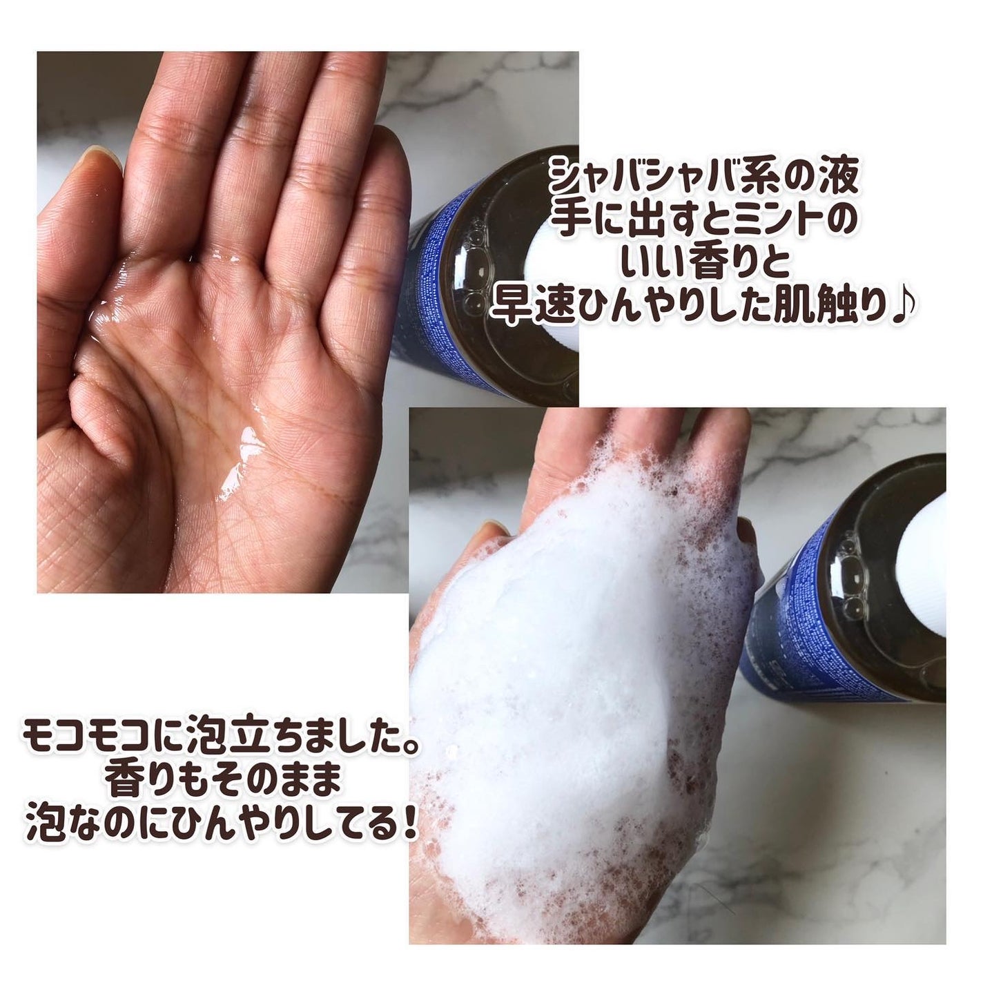 マジックソープ ティートゥリー/ドクターブロナー/ボディソープを使ったクチコミ(2枚目)