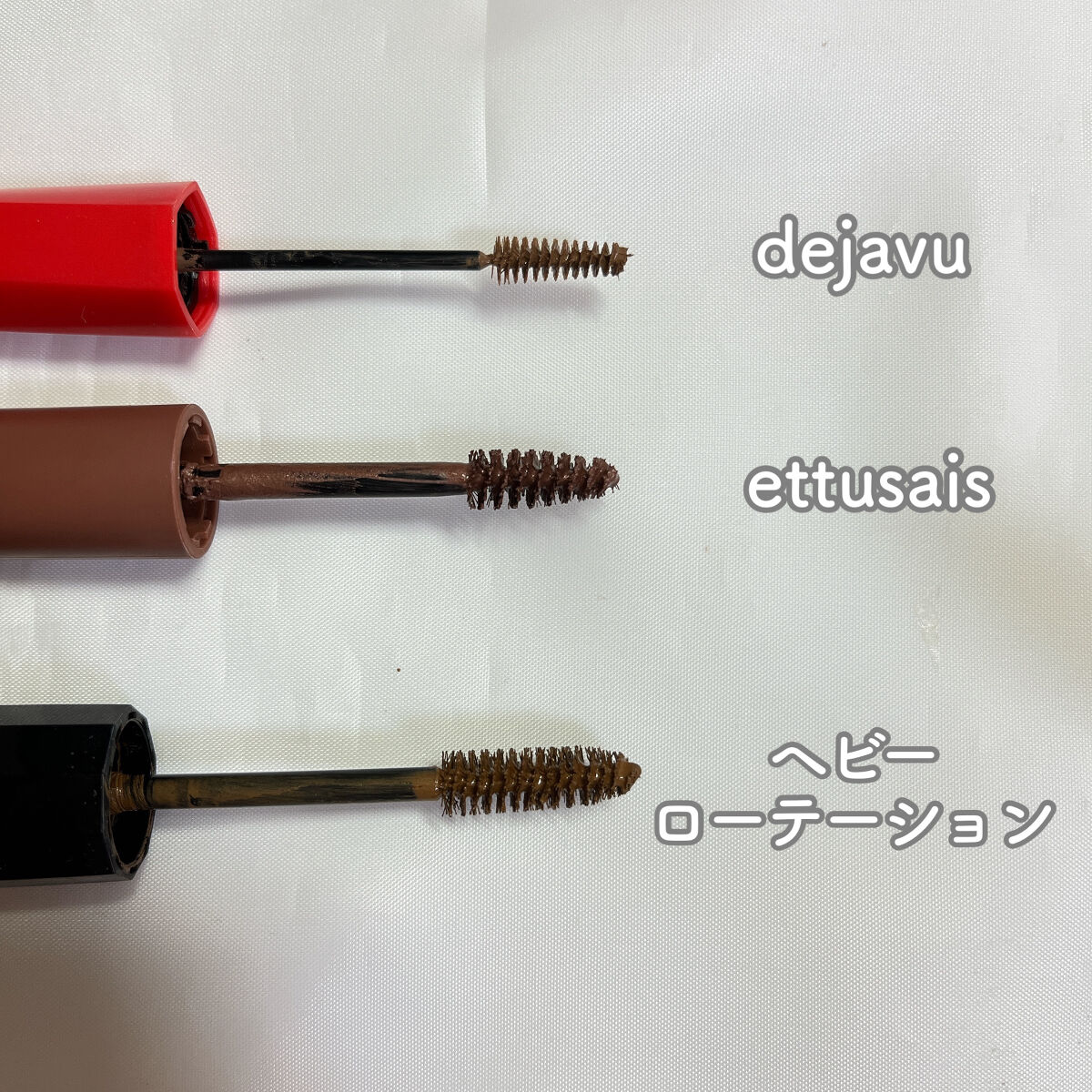 エテュセ アイエディション(ブロウマスカラ)/ettusais/眉マスカラを使ったクチコミ（3枚目）