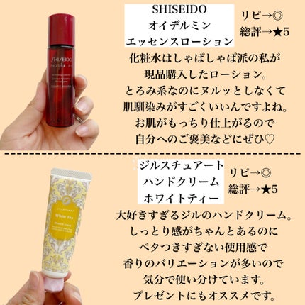 ハトムギ保湿ジェル(ナチュリエ スキンコンディショニングジェル)/ナチュリエ/美容液を使ったクチコミ(4枚目)