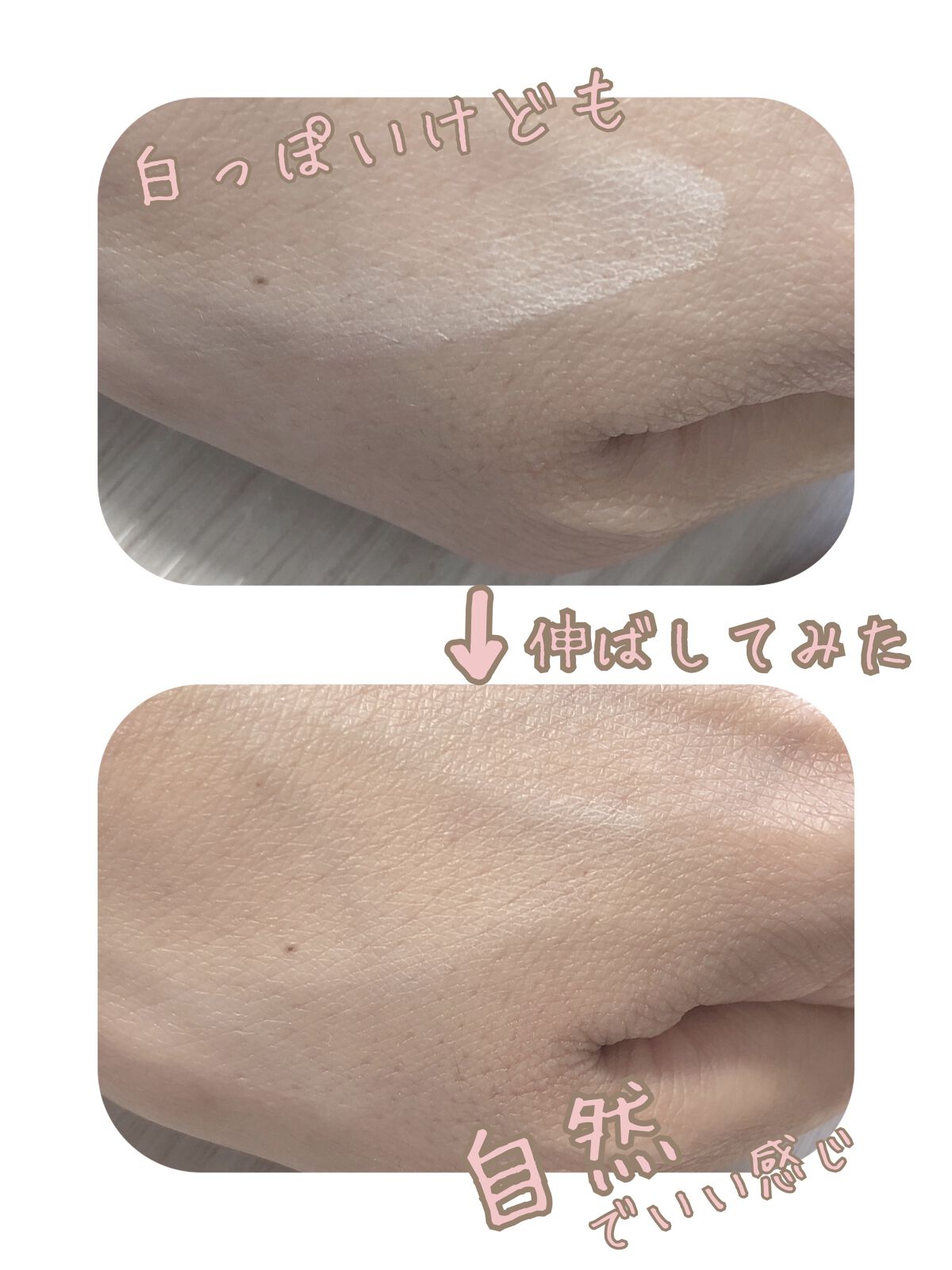 マシュマロフィニッシュパウダー/キャンメイク/プレストパウダーを使ったクチコミ（2枚目）