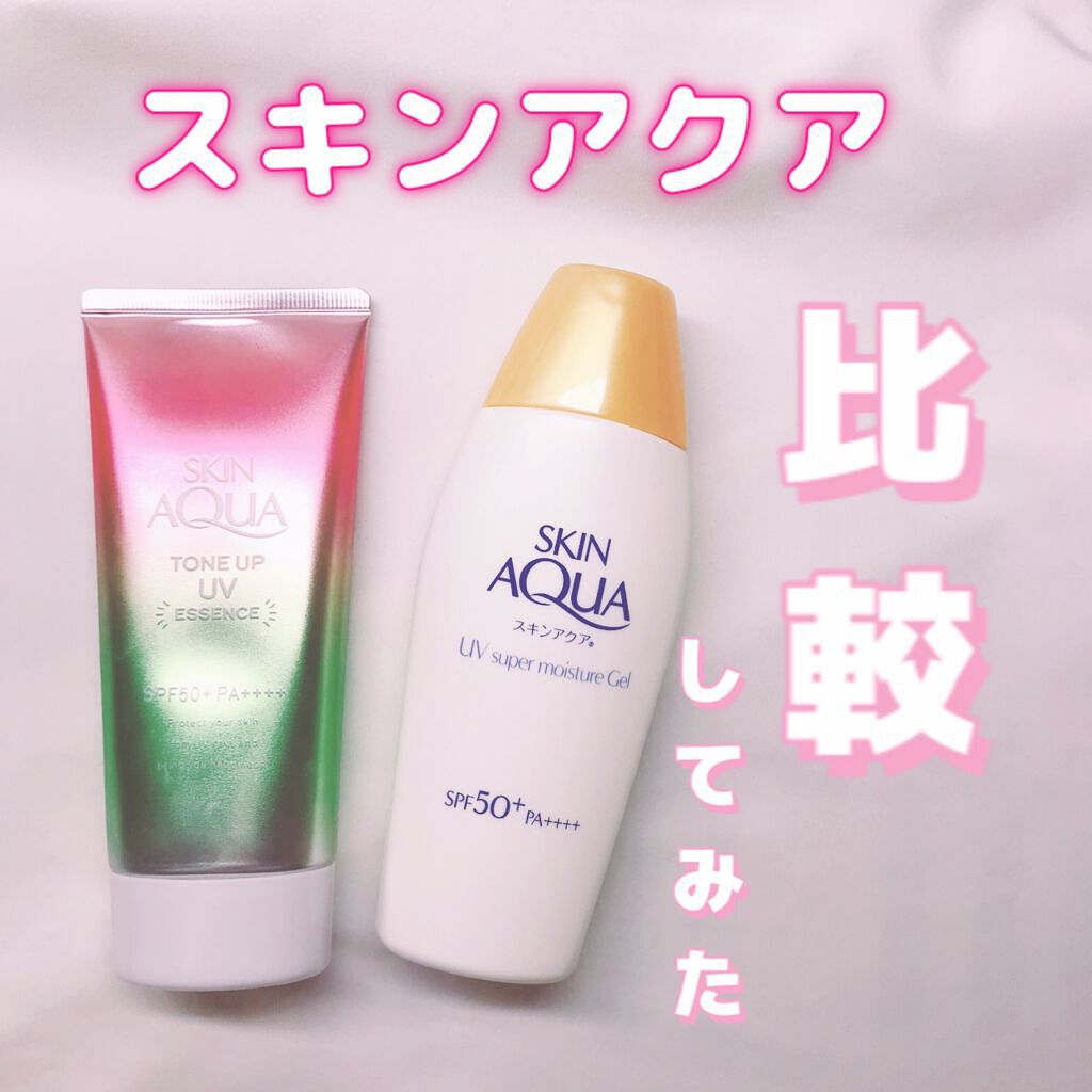 スキンアクア スーパーモイスチャージェル/スキンアクア/日焼け止めジェルを使ったクチコミ（1枚目）