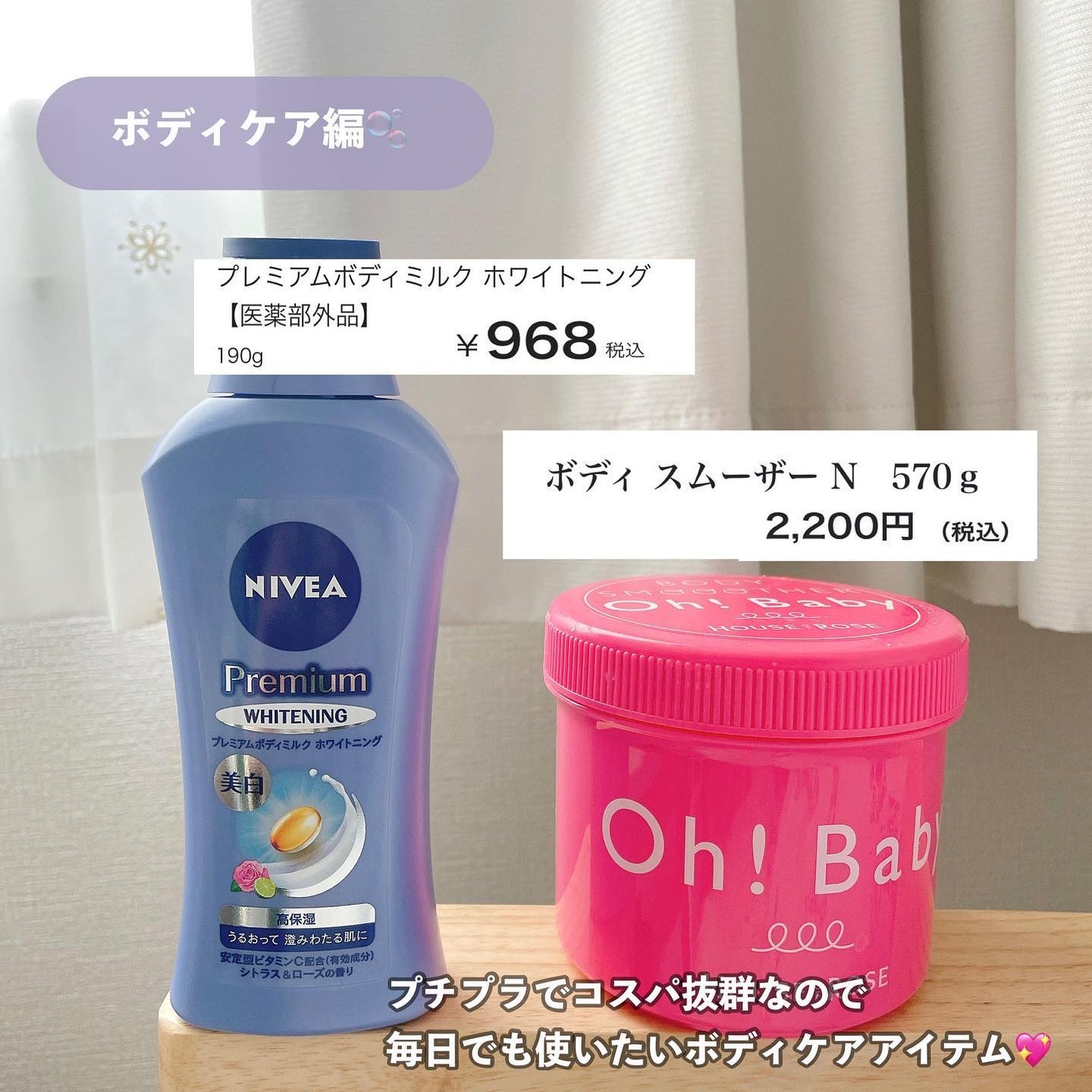 ボディ スムーザー /ハウス オブ ローゼ/ボディスクラブを使ったクチコミ(4枚目)