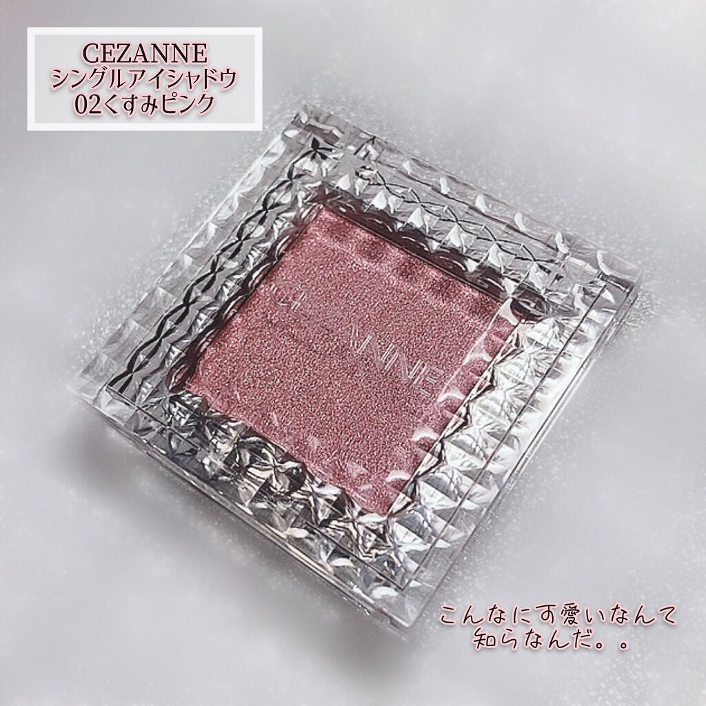 シングルカラーアイシャドウ/CEZANNE/単色アイシャドウを使ったクチコミ(7枚目)