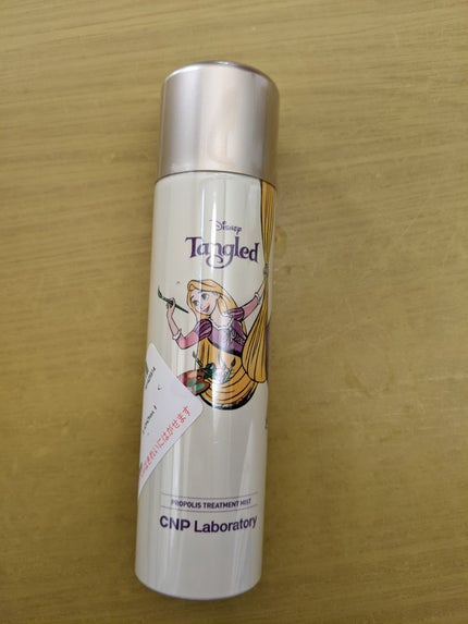 プロP ミスト/CNP Laboratory/ミスト状化粧水を使ったクチコミ(1枚目)