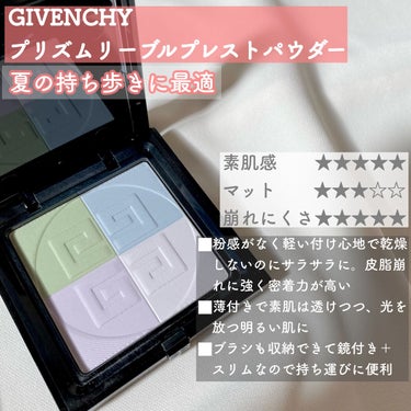 ライトリフレクティングセッティングパウダー　プレスト　N/NARS/プレストパウダーを使ったクチコミ（7枚目）