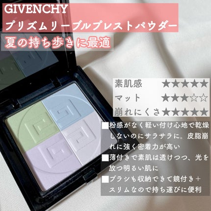 ライトリフレクティングセッティングパウダー プレスト N/NARS/プレストパウダーを使ったクチコミ(7枚目)