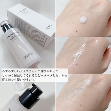 サミュ PHセンシティブフェイシャルトリートメント/SAM'U/美容液を使ったクチコミ(3枚目)