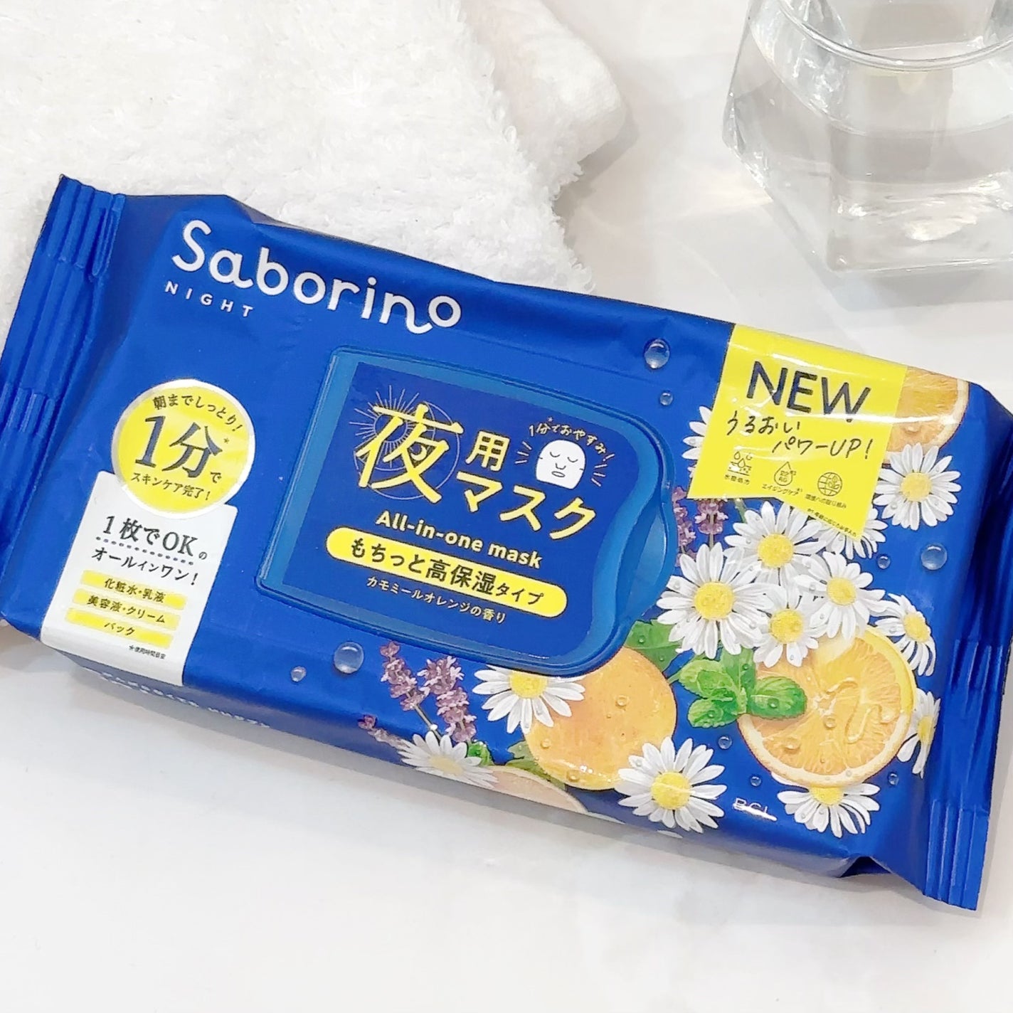 お疲れさマスク/サボリーノ/シートマスク・パックを使ったクチコミ(4枚目)