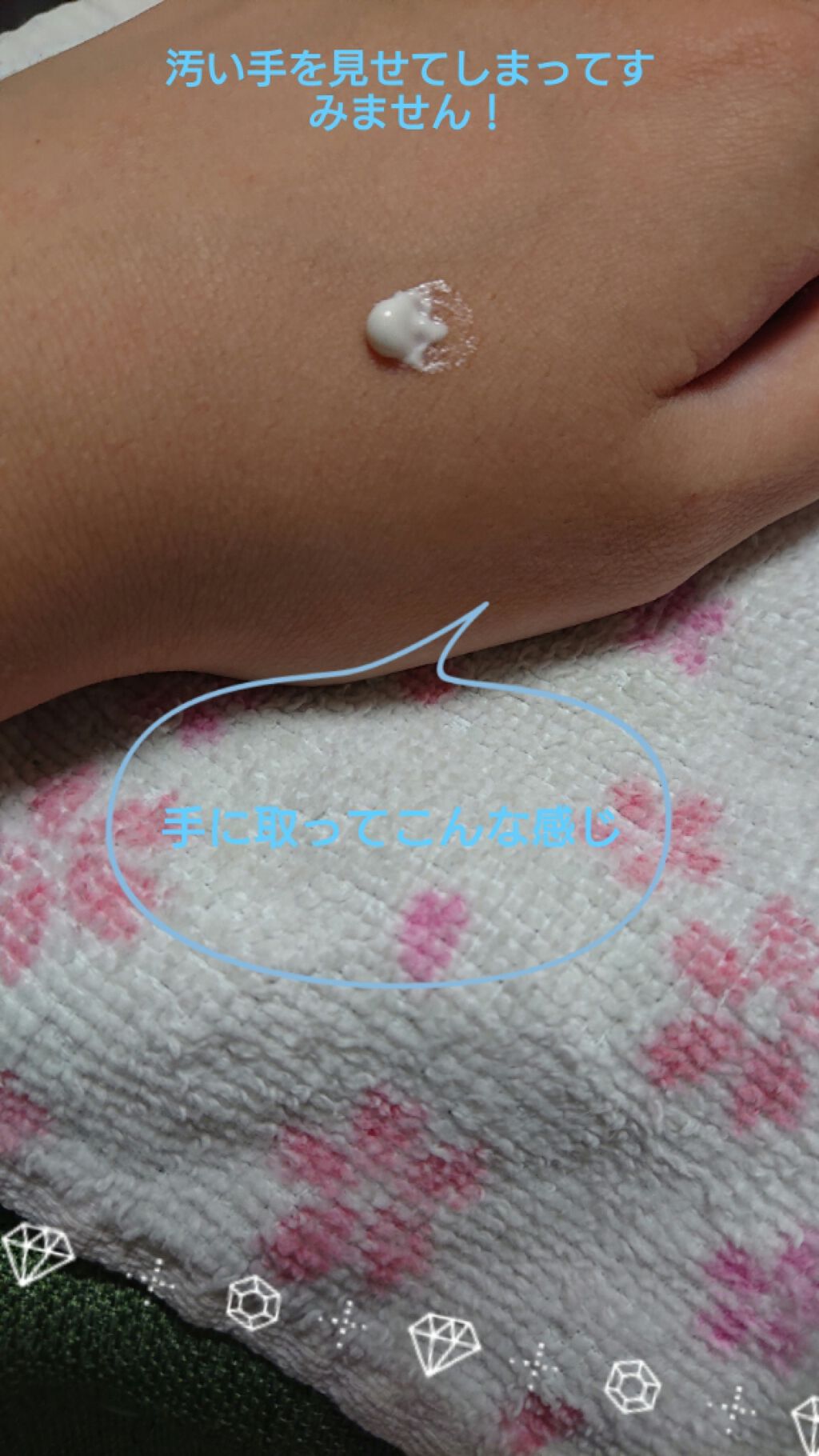 レイオブブライト ラディアンス モイスチュアライザー/Awake/化粧下地を使ったクチコミ(2枚目)