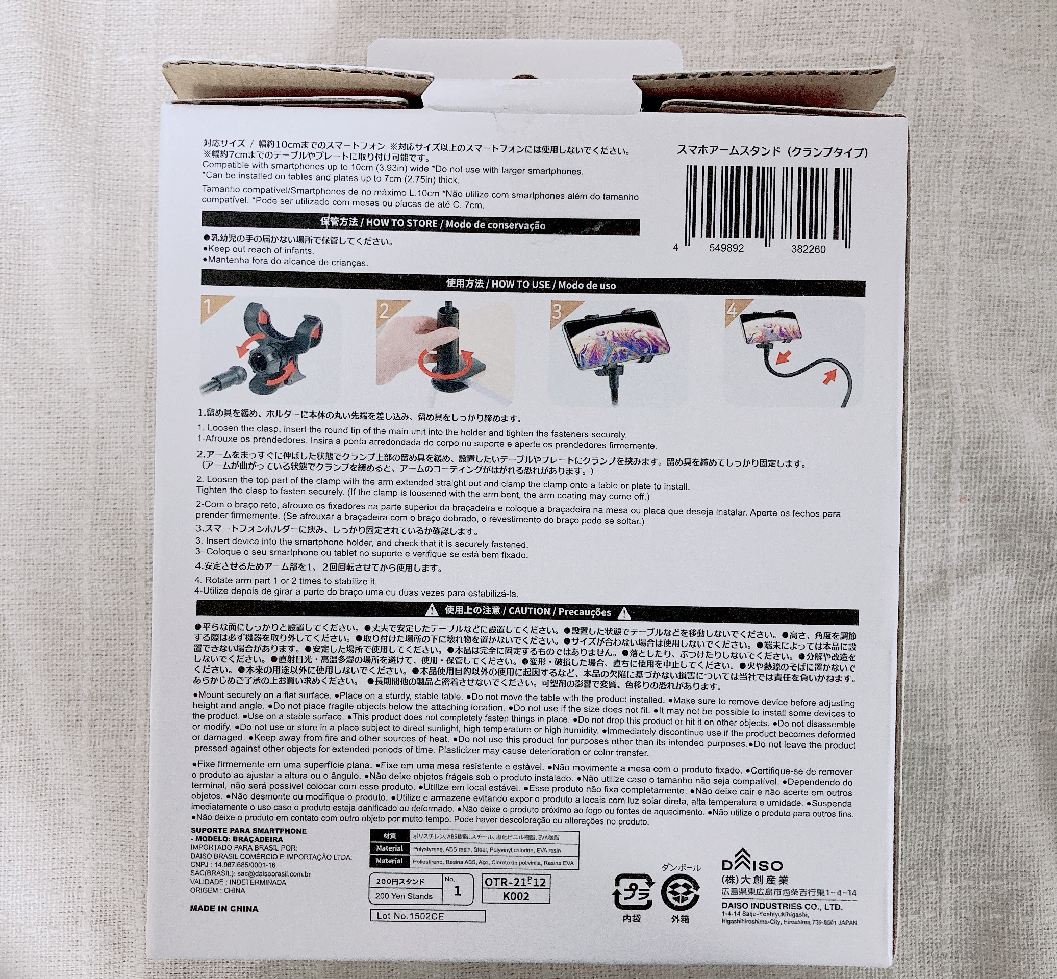 を使ったクチコミ（3枚目）