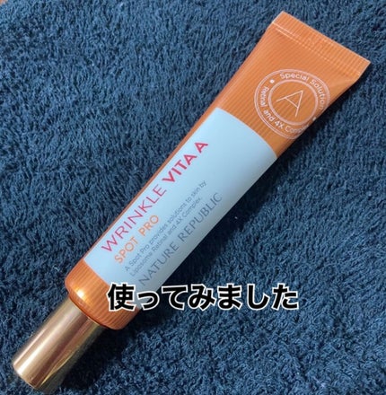 リンクルビタAスポットプロ/ネイチャーリパブリック/美容液を使ったクチコミ(1枚目)