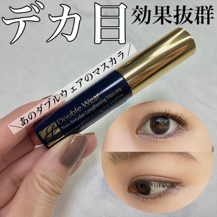 ダブル ウェア ゼロ スマッジ マスカラ 01 ブラック/ESTEE LAUDER/マスカラを使ったクチコミ(1枚目)