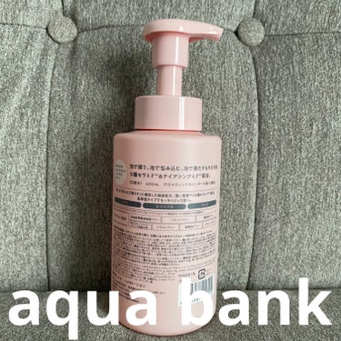 クリアバブルローション セラミド/aqua bank/化粧水を使ったクチコミ（3枚目）