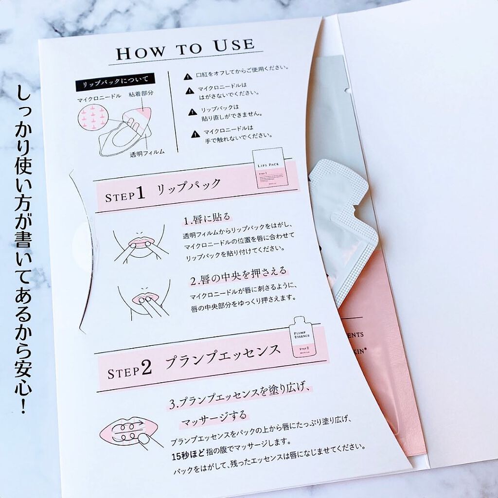 LIPS SHOT/MOTTO LAB./リップマスクを使ったクチコミ（3枚目）