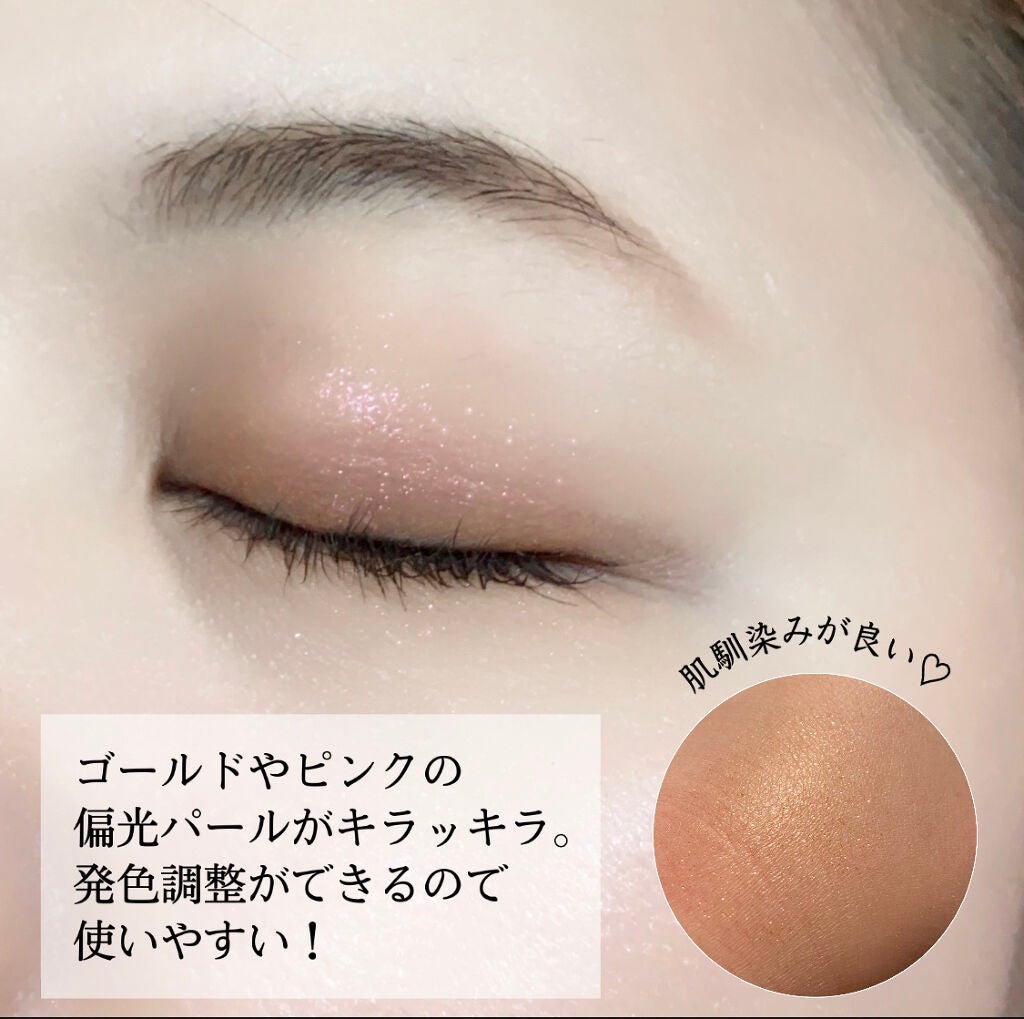 マルチグリッターカラー/ENBAN TOKYO/単色アイシャドウを使ったクチコミ(2枚目)