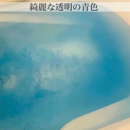 クナイプ グーテナハト バスソルト ホップ&バレリアンの香り/クナイプ/無機塩系入浴剤を使ったクチコミ(4枚目)