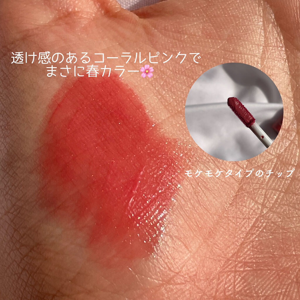 ウォータリーティントリップ/CEZANNE/リップティントを使ったクチコミ（3枚目）