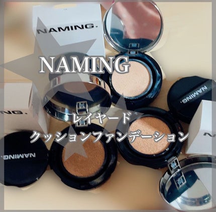 ネーミング レイヤード フィットクッション/NAMING./クッションファンデーションを使ったクチコミ(1枚目)