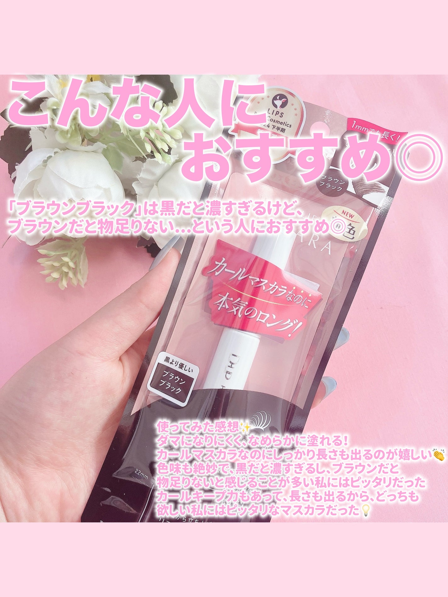 ハイパーリフトマスカラ/D-UP/マスカラを使ったクチコミ(5枚目)