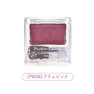 【旧品】パウダーチークス PW38 プラムピンク/キャンメイク/パウダーチークを使ったクチコミ（3枚目）