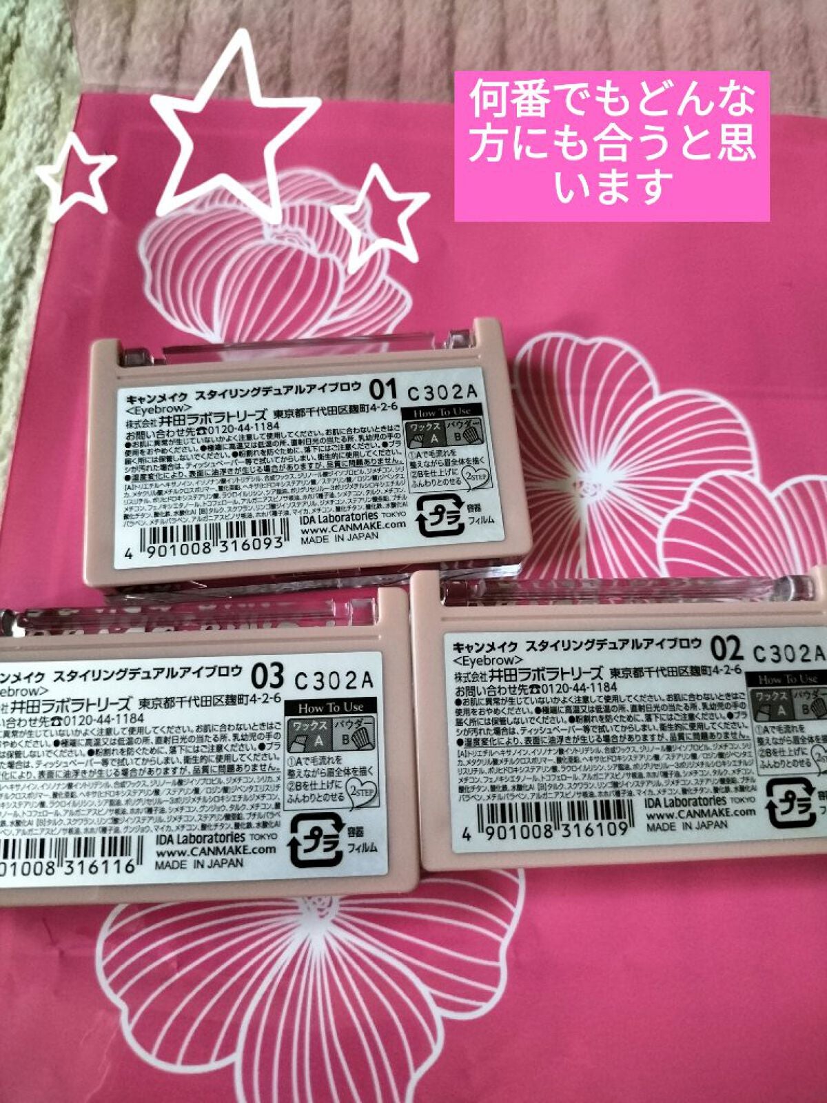 スタイリングデュアルアイブロウ/キャンメイク/アイブロウを使ったクチコミ(4枚目)