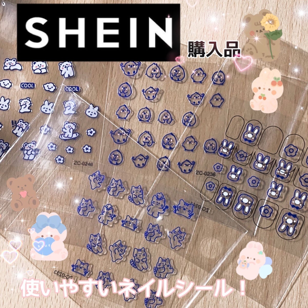 ネイルシール/SHEIN/ネイルシールを使ったクチコミ(1枚目)
