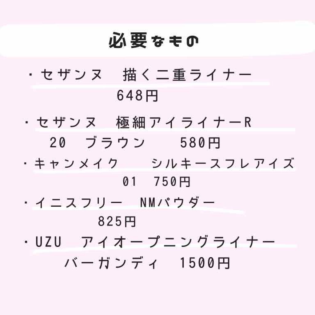 ノーセバム ミネラルパウダー/innisfree/ルースパウダーを使ったクチコミ(2枚目)