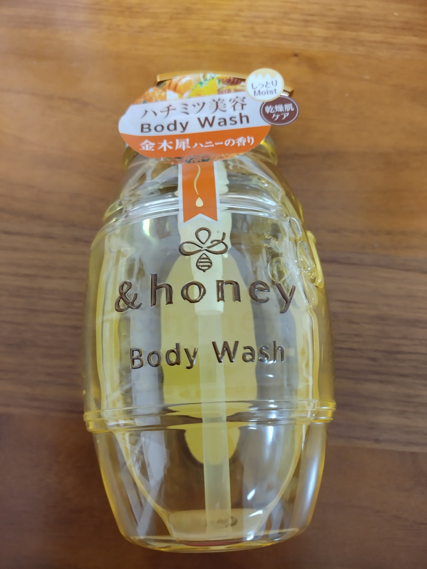 ディープモイスト ジェルボディウォッシュ/&honey/ボディソープを使ったクチコミ(1枚目)