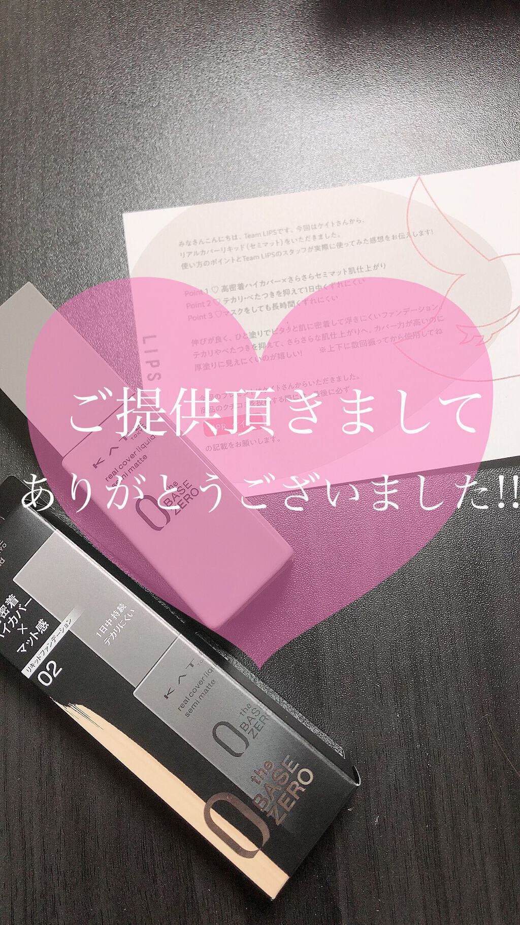 リアルカバーリキッド(セミマット)/KATE/リキッドファンデーションを使ったクチコミ(3枚目)