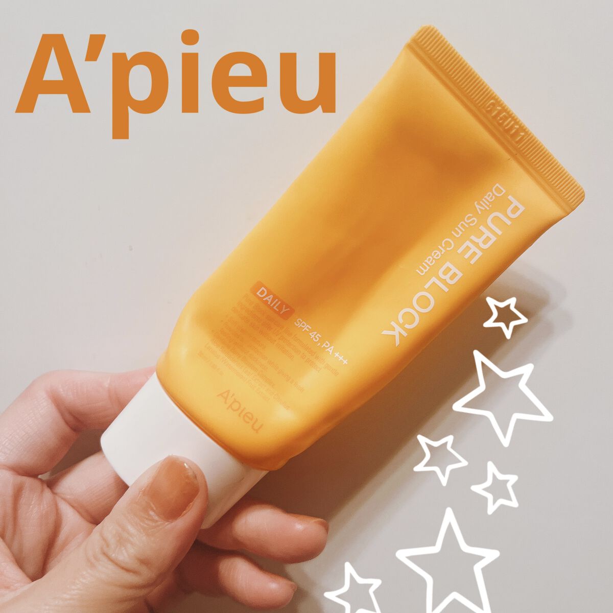 ピュアブロック ナチュラルデイリーサンクリーム/A’pieu/日焼け止めクリームを使ったクチコミ（1枚目）