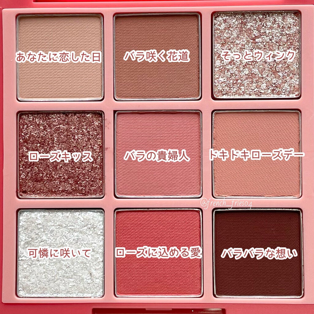 プレイカラーアイズ ローズクラッシュ/ETUDE/アイシャドウパレットを使ったクチコミ(3枚目)