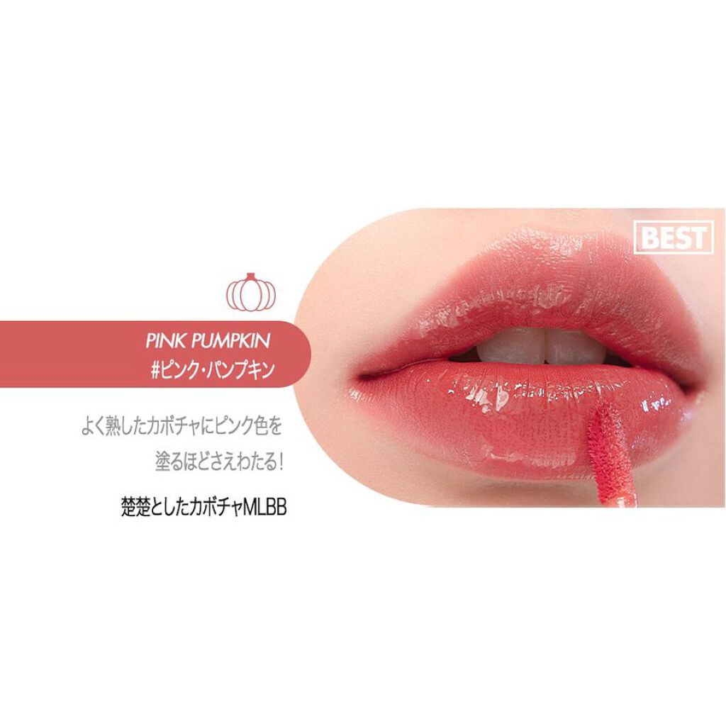 ジューシーラスティングティント/rom&nd/リップティントを使ったクチコミ(2枚目)