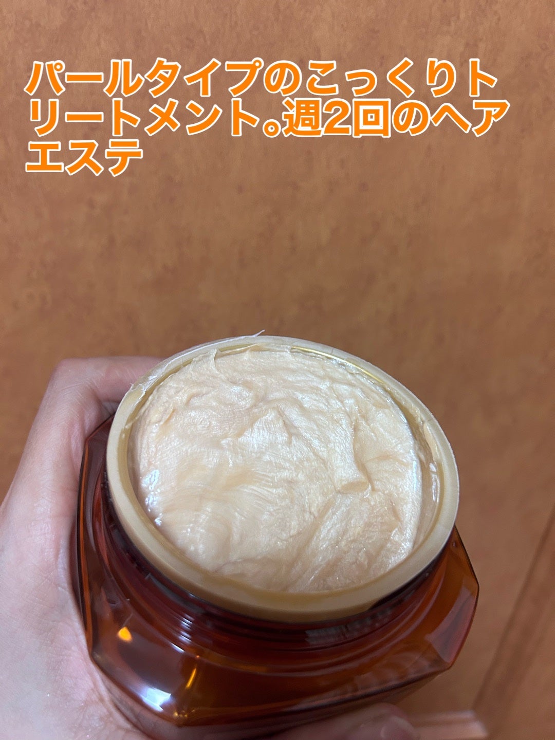 エクストラオーディナリー オイル ヘアマスク/ロレアル パリ/ヘアマスク・ヘアパックを使ったクチコミ(2枚目)