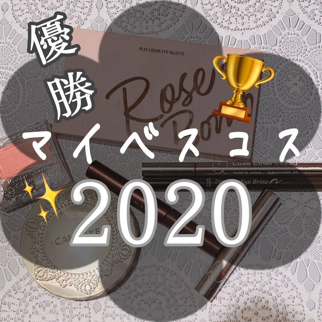 クイックラッシュカーラー/キャンメイク/マスカラ下地を使ったクチコミ(1枚目)