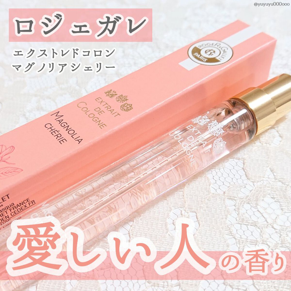 エクストレド コロン マグノリア シェリー/ロジェ・ガレ/香水(レディース)を使ったクチコミ（1枚目）