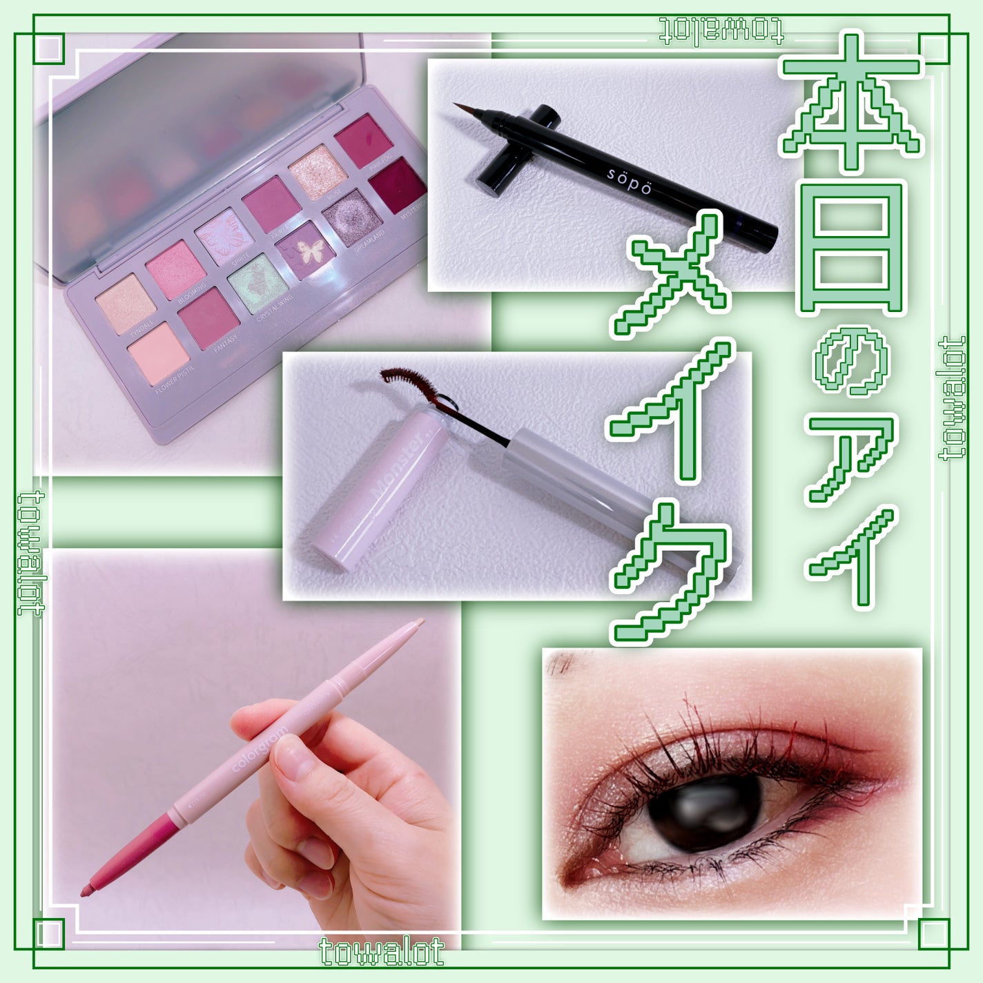 エクスプローラ12色 動物アイシャドウパレット/PERFECT DIARY/アイシャドウパレットを使ったクチコミ(1枚目)