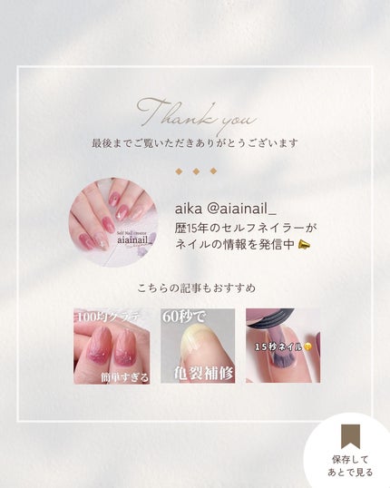 マグネットカラージェル/and graph/ジェルネイルを使ったクチコミ(5枚目)