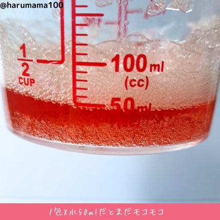 コンブチャ/TEAZEN/コンブチャを使ったクチコミ(3枚目)