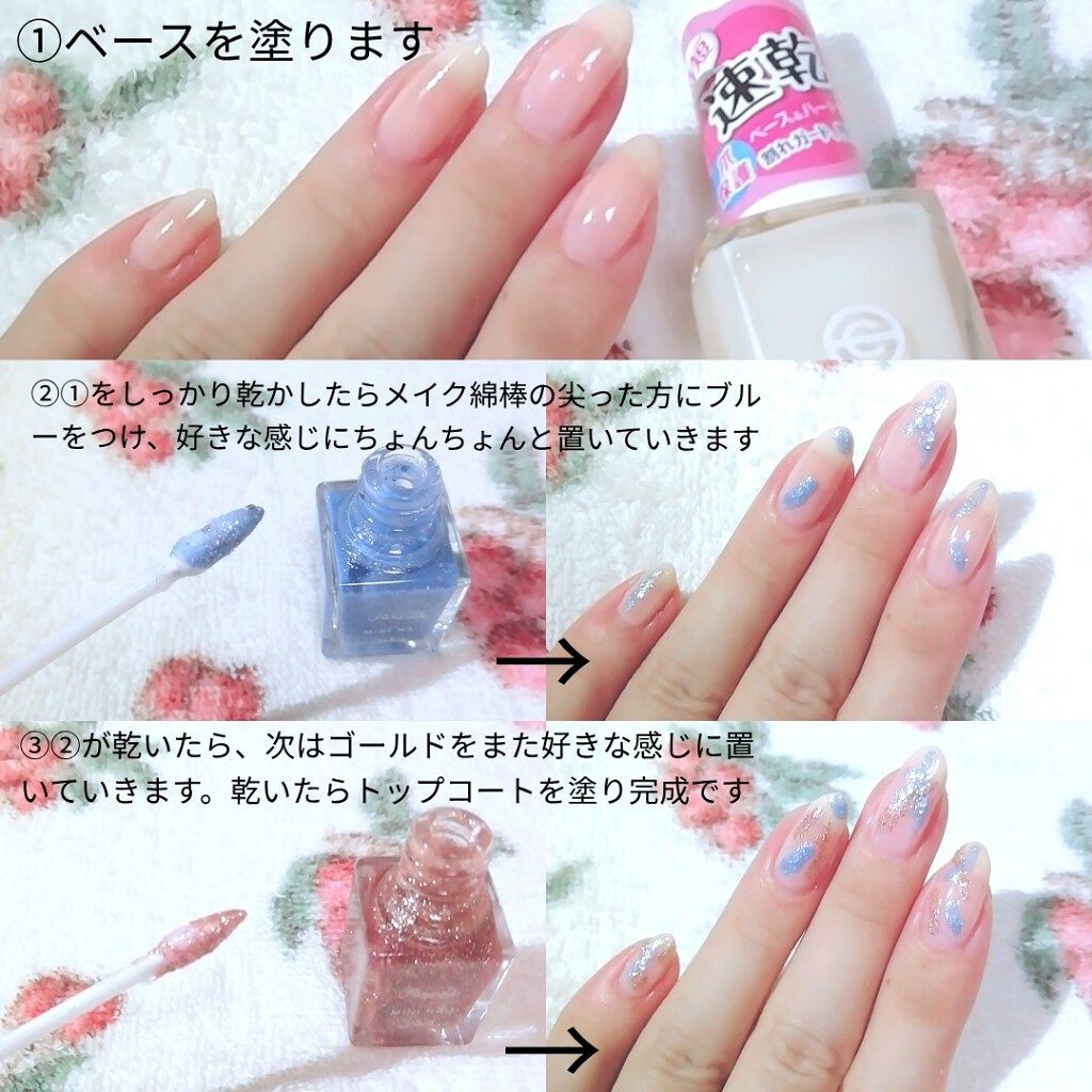 ミニネイル/パラドゥ/マニキュアを使ったクチコミ(3枚目)