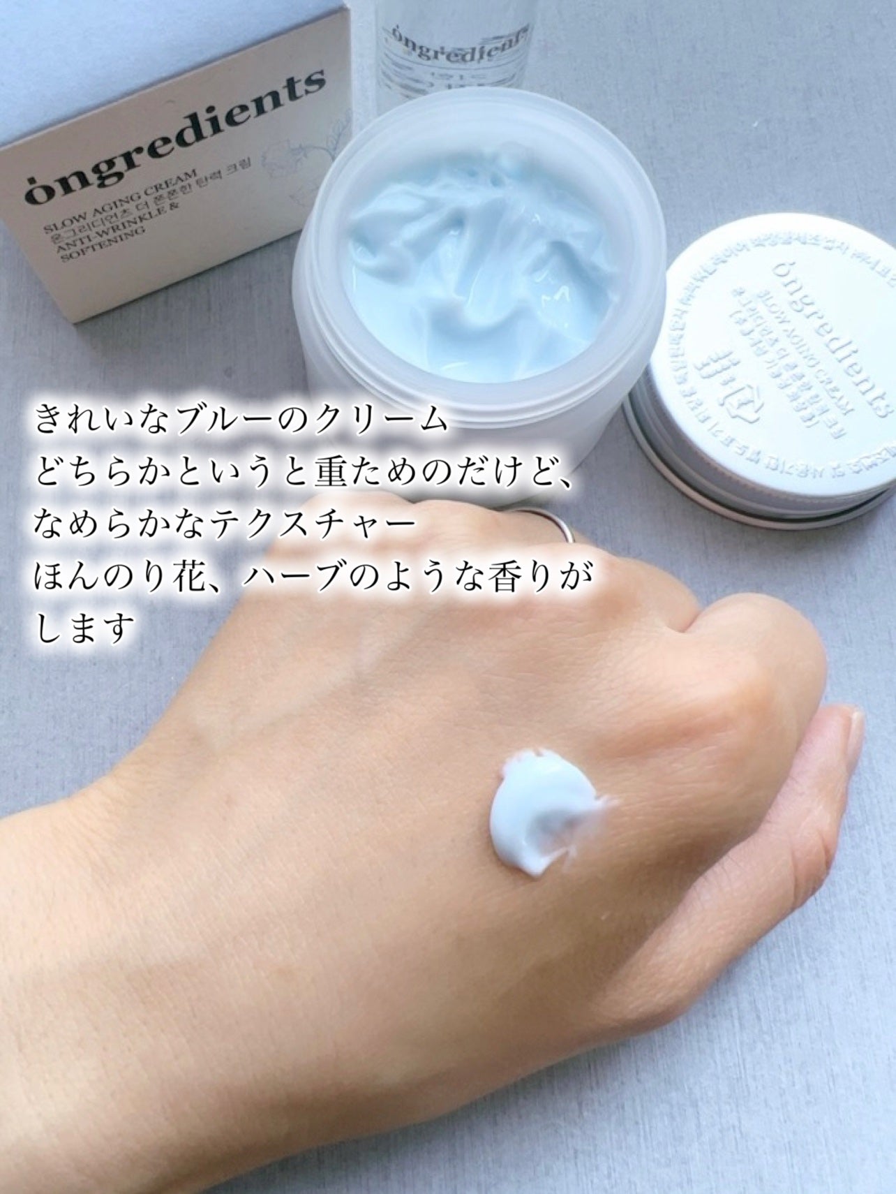 Slow Aging Cream /Ongredients/フェイスクリームを使ったクチコミ(4枚目)